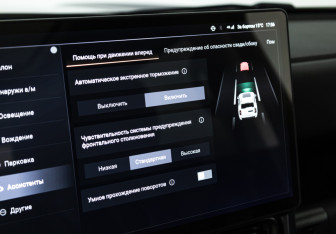 Подержанный автомобиль Haval H9 2024 года (19 фото)