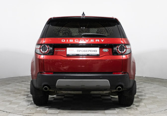 Подержанный автомобиль Land Rover Discovery Sport 2018 года (6 фото)