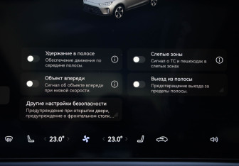 Подержанный автомобиль AITO M5 2023 года (17 фото)