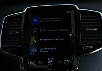 Подержанный автомобиль Volvo XC90 2020 года (12 фото)