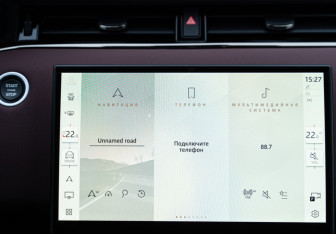 Новый Land Rover Range Rover Evoque 2025 (13 фото)