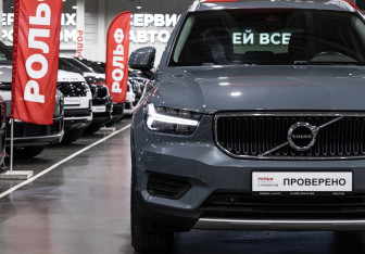 Подержанный автомобиль Volvo XC40 2019 года (3 фото)