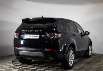 Подержанный автомобиль Land Rover Discovery Sport 2016 года (5 фото)