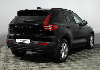 Подержанный автомобиль Volvo XC40 2020 года (5 фото)