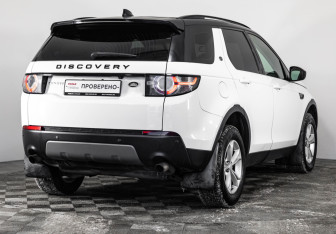 Подержанный автомобиль Land Rover Discovery Sport 2018 года (5 фото)