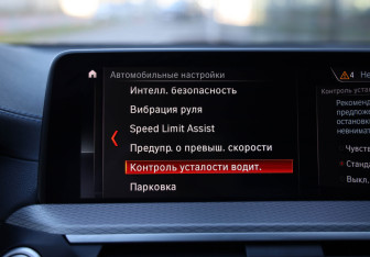 Подержанный автомобиль BMW X3 2019 года (24 фото)