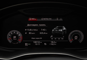 Подержанный автомобиль Audi Q8 2019 года (17 фото)