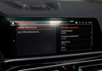 Подержанный автомобиль BMW X5 2019 года (19 фото)