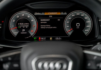 Новый Audi Q8 2026 (24 фото)