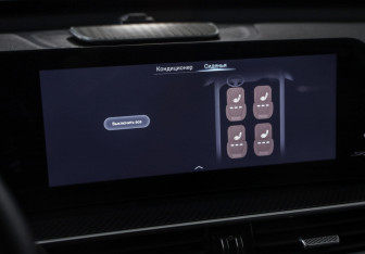 Подержанный автомобиль Chery Tiggo 7 Pro Max 2024 года (20 фото)