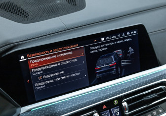 Подержанный автомобиль BMW X7 2021 года (21 фото)