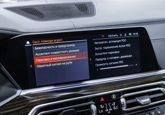 Подержанный автомобиль BMW X5 2019 года (26 фото)