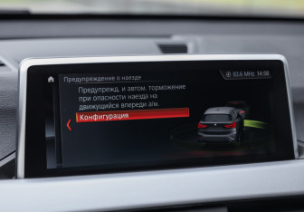 Подержанный автомобиль BMW X1 2019 года (20 фото)