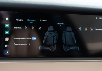 Новый Voyah Free 2025 (32 фото)