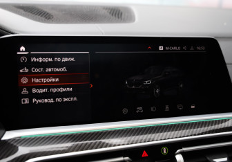 Подержанный автомобиль BMW X6 2021 года (21 фото)