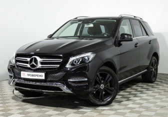 Подержанный автомобиль Mercedes-Benz GLE 2017 года (1 фото)