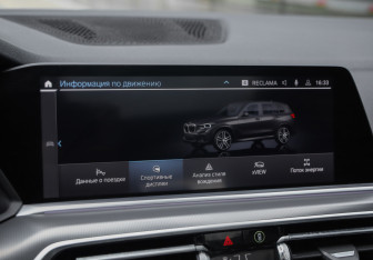 Подержанный автомобиль BMW X5 2020 года (22 фото)