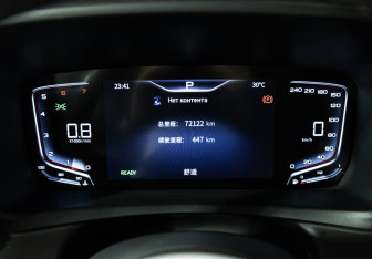 Подержанный автомобиль Hongqi HQ9 2022 года (12 фото)