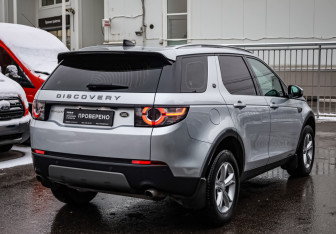 Подержанный автомобиль Land Rover Discovery Sport 2017 года (5 фото)