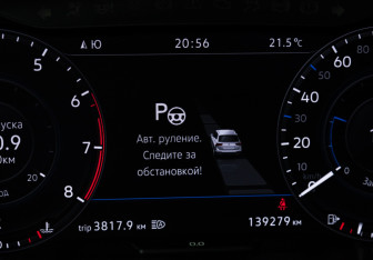 Подержанный автомобиль Volkswagen Tiguan 2017 года (15 фото)