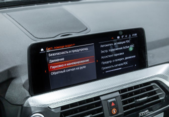 Подержанный автомобиль BMW X3 2021 года (26 фото)