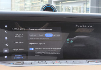 Подержанный автомобиль Voyah Free 2024 года (34 фото)