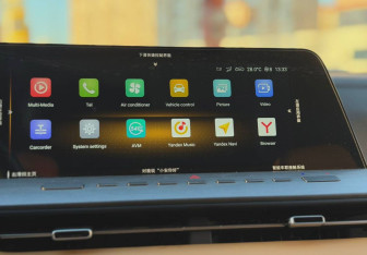 Подержанный автомобиль Changan Hunter Plus 2024 года (17 фото)