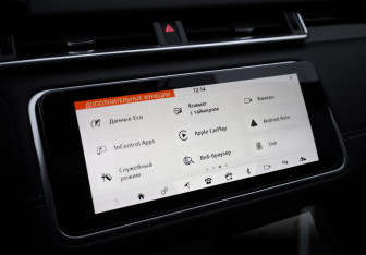 Подержанный автомобиль Land Rover Range Rover Velar 2019 года (20 фото)