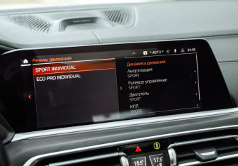 Подержанный автомобиль BMW X7 2021 года (22 фото)