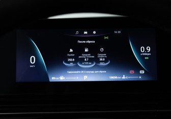 Подержанный автомобиль Omoda C5 2024 года (12 фото)