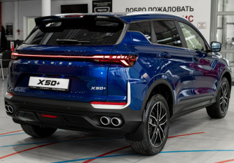 Новый Belgee X50 2026 (6 фото)