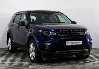Подержанный автомобиль Land Rover Discovery Sport 2017 года (3 фото)