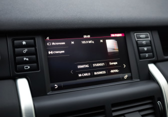 Подержанный автомобиль Land Rover Discovery Sport 2018 года (17 фото)