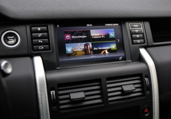 Подержанный автомобиль Land Rover Discovery Sport 2018 года (16 фото)