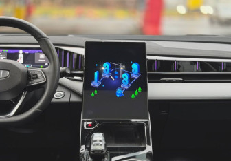 Подержанный автомобиль Geely Atlas 2024 года (15 фото)