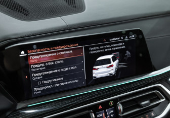 Подержанный автомобиль BMW X7 2021 года (35 фото)