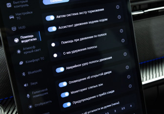 Подержанный автомобиль Jaecoo J7 2023 года (21 фото)