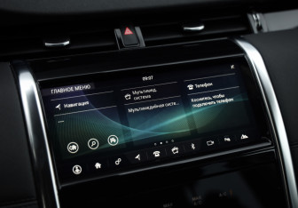 Подержанный автомобиль Land Rover Discovery Sport 2020 года (18 фото)