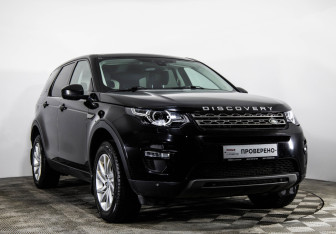 Подержанный автомобиль Land Rover Discovery Sport 2016 года (3 фото)