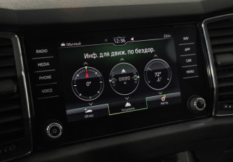 Подержанный автомобиль Skoda Kodiaq 2020 года (16 фото)
