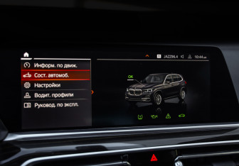 Подержанный автомобиль BMW X5 2021 года (16 фото)