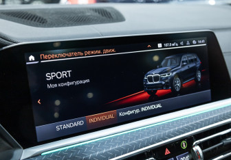 Подержанный автомобиль BMW X7 2021 года (19 фото)