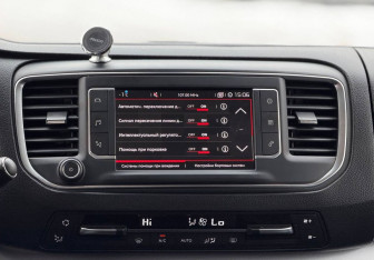 Подержанный автомобиль Citroen SpaceTourer 2018 года (30 фото)