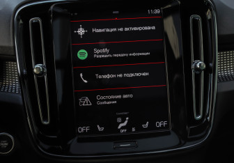 Подержанный автомобиль Volvo XC40 2021 года (15 фото)