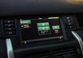 Подержанный автомобиль Land Rover Discovery Sport 2017 года (16 фото)