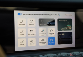 Подержанный автомобиль Voyah Free 2025 года (21 фото)