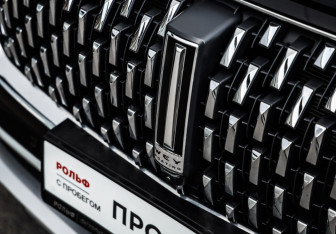 Подержанный автомобиль Wey Coffee 01 2023 года (3 фото)