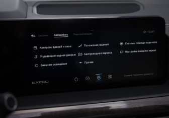 Подержанный автомобиль Exeed VX 2022 года (16 фото)