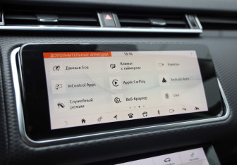 Подержанный автомобиль Land Rover Range Rover Velar 2018 года (15 фото)