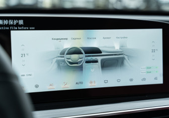 Новый Exeed RX 2024 (36 фото)